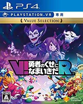 【中古】(非常に良い)【PS4】V!勇者のくせになまいきだR Value Selection【VR専用】
