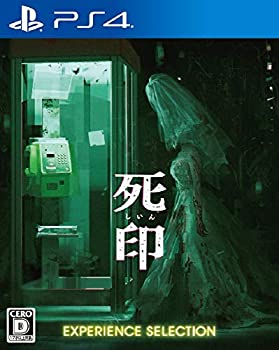 【中古】(未使用・未開封品)死印 EXPERIENCE SELECTION - PS4 【中古】(未使用・未開封品)死印 EXPERIENCE SELECTION - PS4