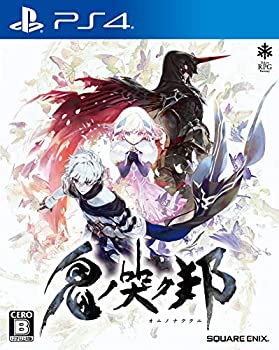 【中古】(非常に良い)鬼ノ哭ク邦(オニノナククニ)- PS4