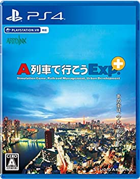 【中古】(非常に良い)A列車で行こうExp.+(エクスプレス プラス) - PS4 【中古】(非常に良い)A列車で行こうExp.+(エクスプレス プラス) - PS4