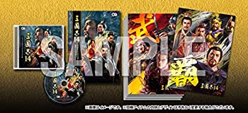 【中古】(非常に良い)三國志14 TREASURE BOX - PS4 【中古】(非常に良い)三國志14 TREASURE BOX - PS4