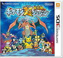 【中古】(非常に良い)ポケモン超不思議のダンジョン - 3DS