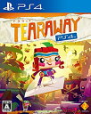 【中古】(未使用 未開封品)Tearaway PlayStation 4