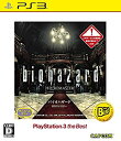 【中古】(非常に良い)バイオハザード HDリマスター PlayStation 3(2)