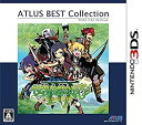 【中古】(未使用・未開封品)世界樹の迷宮IV 伝承の巨神 アトラス ベスト コレクション - 3DS