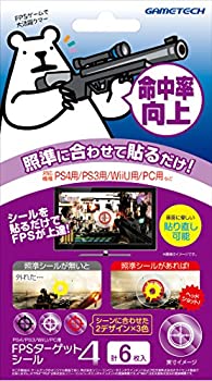 好評 Ps4 Ps3 Vita Wiiu Pc用 Fps照準シール Fpsターゲットシール4 55 以上節約 Mffertilidademasculina Com Br 好評 Ps4 Ps3 Vita Wiiu Pc用 Fps照準シール Fpsターゲットシール4 55 以上節約 Mffertilidademasculina Com Br