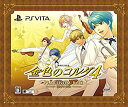 【中古】(未使用・未開封品)金色のコルダ4 プラチナBOX - PS Vita
