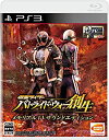 【中古】仮面ライダー バトライド・ウォー 創生 メモリアルTVサウンドエディション - PS3(2)