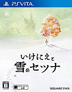 【中古】いけにえと雪のセツナ - PSVita
