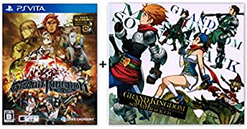 【中古】PS Vita グランキングダム 【メーカー名】スパイク・チュンソフト【メーカー型番】【ブランド名】スパイク・チュンソフト【商品説明】PS Vita グランキングダム当店では初期不良に限り、商品到着から7日間は返品を 受付けております。他モールとの併売品の為、完売の際はご連絡致しますのでご了承ください。中古品の商品タイトルに「限定」「初回」「保証」などの表記がありましても、特典・付属品・保証等は付いておりません。品名に【import】【輸入】【北米】【海外】等の国内商品でないと把握できる表記商品について国内のDVDプレイヤー、ゲーム機で稼働しない場合がございます。予めご了承の上、購入ください。掲載と付属品が異なる場合は確認のご連絡をさせていただきます。ご注文からお届けまで1、ご注文⇒ご注文は24時間受け付けております。2、注文確認⇒ご注文後、当店から注文確認メールを送信します。3、お届けまで3〜10営業日程度とお考えください。4、入金確認⇒前払い決済をご選択の場合、ご入金確認後、配送手配を致します。5、出荷⇒配送準備が整い次第、出荷致します。配送業者、追跡番号等の詳細をメール送信致します。6、到着⇒出荷後、1〜3日後に商品が到着します。　※離島、北海道、九州、沖縄は遅れる場合がございます。予めご了承下さい。お電話でのお問合せは少人数で運営の為受け付けておりませんので、メールにてお問合せお願い致します。営業時間　月〜金　11:00〜17:00お客様都合によるご注文後のキャンセル・返品はお受けしておりませんのでご了承ください。