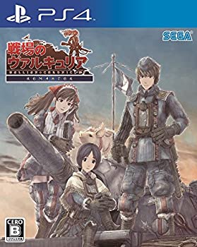 【中古】(非常に良い)戦場のヴァルキュリア リマスター - PS4 【中古】(非常に良い)戦場のヴァルキュリア リマスター - PS4