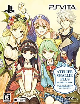 【中古】シャリーのアトリエ Plus ~黄昏の海の錬金術士~ プレミアムボックス 初回封入特典(アーシャ専用コスチューム「管理者の兵装」ダウンロードコード 【中古】シャリーのアトリエ Plus ~黄昏の海の錬金術士~ プレミアムボックス 初回封入特典(アーシャ専用コスチューム「管理者の兵装」ダウンロードコード