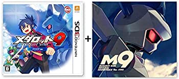 【中古】(未使用・未開封品)3DS メダロット9 クワガタVer. 【早期購入特典】『サウンドトラック』&『設定資料集』 付 【中古】(未使用・未開封品)3DS メダロット9 クワガタVer. 【早期購入特典】『サウンドトラック』&『設定資料集』 付