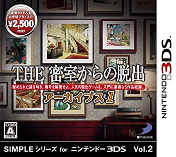 【中古】(未使用・未開封品)SIMPLEシリーズVol.2 THE密室からの脱出 アーカイブス1 - 3DS