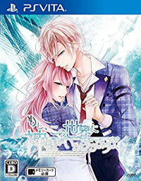 【中古】(未使用・未開封品)もし、この世界に神様がいるとするならば。 通常版 (特典なし) - PS Vita