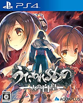 【中古】(未使用 未開封品)うたわれるもの 二人の白皇 - PS4