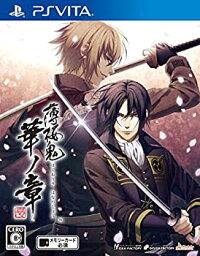 【中古】薄桜鬼 真改 華ノ章 - PS Vita