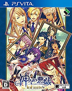 【中古】神々の悪戯 InFinite 通常版 (特典なし) - PS Vita 1