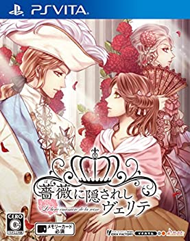 【中古】薔薇に隠されしヴェリテ - PS Vita