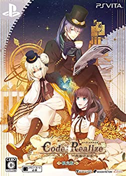 【中古】Code:Realize ~祝福の未来~ 限定版 予約特典(ドラマCD) 付 - PS Vita