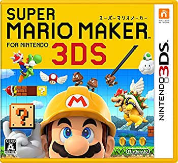 【中古】(未使用・未開封品)スーパーマリオメーカー for ニンテンドー3DS - 3DS
