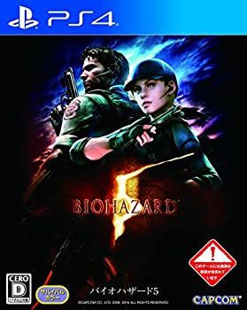 【中古】(非常に良い)バイオハザード5 - PS4