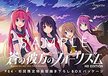 【中古】蒼の彼方のフォーリズム HD EDITION 初回限定特装版【同梱物】GRAPHIC BOOK ・Vocal DISC ・Sound Track - PS4