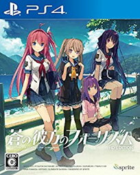 【中古】(未使用・未開封品)蒼の彼方のフォーリズム HD EDITION - PS4