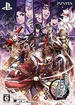 【中古】花朧 ~戦国伝乱奇~ 限定版 - PS Vita