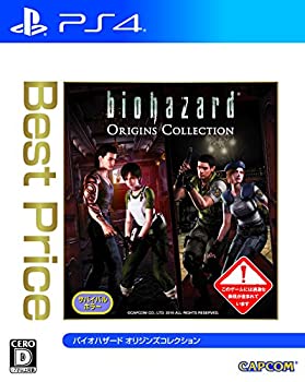 【中古】バイオハザード オリジンズコレクション Best Price - PS4 【中古】バイオハザード オリジンズコレクション Best Price - PS4