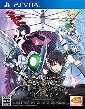 【中古】【PSVita】アクセル・ワールド VS ソードアート・オンライン 千年の黄昏 【中古】【PSVita】アクセル・ワールド VS ソードアート・オンライン 千年の黄昏