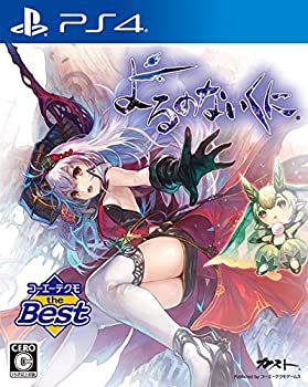 【中古】(未使用・未開封品)コーエーテクモ the Best よるのないくに - PS4 【中古】(未使用・未開封品)コーエーテクモ the Best よるのないくに - PS4