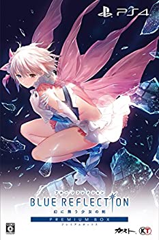 【中古】BLUE REFLECTION 幻に舞う少女の剣 プレミアムボックス (初回封入特典(オリジナルテーマ&ゲーム内コンテンツ「フリスペ! 」着せ替えテーマ & 制服がスクール水着になるダウンロードシリアル) 同梱)- PS4【メーカー名】コーエーテクモゲームス【メーカー型番】【ブランド名】コーエーテクモゲームス【商品説明】BLUE REFLECTION 幻に舞う少女の剣 プレミアムボックス (初回封入特典(オリジナルテーマ&ゲーム内コンテンツ「フリスペ! 」着せ替えテーマ & 制服がスクール水着になるダウンロードシリアル) 同梱)- PS4当店では初期不良に限り、商品到着から7日間は返品を 受付けております。他モールとの併売品の為、完売の際はご連絡致しますのでご了承ください。中古品の商品タイトルに「限定」「初回」「保証」などの表記がありましても、特典・付属品・保証等は付いておりません。品名に【import】【輸入】【北米】【海外】等の国内商品でないと把握できる表記商品について国内のDVDプレイヤー、ゲーム機で稼働しない場合がございます。予めご了承の上、購入ください。掲載と付属品が異なる場合は確認のご連絡をさせていただきます。ご注文からお届けまで1、ご注文⇒ご注文は24時間受け付けております。2、注文確認⇒ご注文後、当店から注文確認メールを送信します。3、お届けまで3〜10営業日程度とお考えください。4、入金確認⇒前払い決済をご選択の場合、ご入金確認後、配送手配を致します。5、出荷⇒配送準備が整い次第、出荷致します。配送業者、追跡番号等の詳細をメール送信致します。6、到着⇒出荷後、1〜3日後に商品が到着します。　※離島、北海道、九州、沖縄は遅れる場合がございます。予めご了承下さい。お電話でのお問合せは少人数で運営の為受け付けておりませんので、メールにてお問合せお願い致します。営業時間　月〜金　11:00〜17:00お客様都合によるご注文後のキャンセル・返品はお受けしておりませんのでご了承ください。