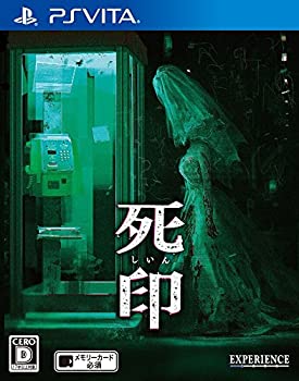 【中古】(非常に良い)死印 - PSVita 【中古】(非常に良い)死印 - PSVita