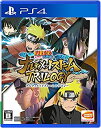 【中古】(未使用・未開封品)【PS4】NARUTO-ナルト- 疾風伝 ナルティメットストームトリロジー