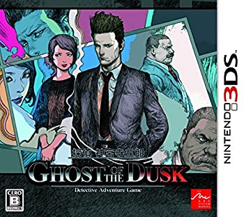 【中古】(未使用・未開封品)探偵 神宮寺三郎 GHOST OF THE DUSK - 3DS