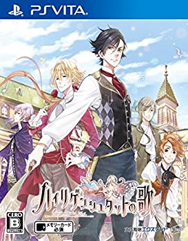 【中古】(未使用・未開封品)ハイリゲンシュタットの歌 - PSVita