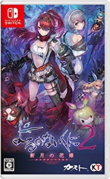 【中古】(非常に良い)よるのないくに2 ~新月の花嫁~ - Switch