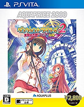 【中古】ダンジョントラベラーズ2 王立図書館とマモノの封印 AQUAPRICE2800 - PSVita