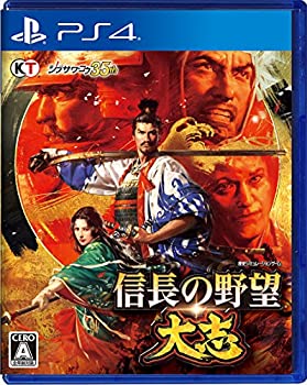 【中古】(非常に良い)信長の野望・大志 - PS4 【中古】(非常に良い)信長の野望・大志 - PS4