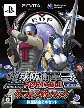【中古】地球防衛軍 3 PORTABLE ダブル入隊パック - PSVita 【中古】地球防衛軍 3 PORTABLE ダブル入隊パック - PSVita