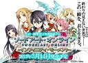 【中古】(未使用・未開封品)ソードアート・オンライン -インフィニティ・モーメント- (初回限定生産版) - PSP