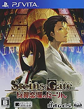 【中古】STEINS;GATE 比翼恋理のだーりん - PSVita 【中古】STEINS;GATE 比翼恋理のだーりん - PSVita