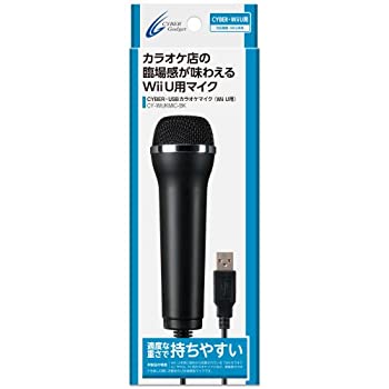 【中古】CYBER USB カラオケマイク (Wii U/Wii/PS3/PC対応) ブラック【メーカー名】サイバーガジェット【メーカー型番】CY-WIUKMIC-BK【ブランド名】サイバーガジェット【商品説明】CYBER USB カラオケマイク (Wii U/Wii/PS3/PC対応) ブラック当店では初期不良に限り、商品到着から7日間は返品を 受付けております。他モールとの併売品の為、完売の際はご連絡致しますのでご了承ください。中古品の商品タイトルに「限定」「初回」「保証」などの表記がありましても、特典・付属品・保証等は付いておりません。品名に【import】【輸入】【北米】【海外】等の国内商品でないと把握できる表記商品について国内のDVDプレイヤー、ゲーム機で稼働しない場合がございます。予めご了承の上、購入ください。掲載と付属品が異なる場合は確認のご連絡をさせていただきます。ご注文からお届けまで1、ご注文⇒ご注文は24時間受け付けております。2、注文確認⇒ご注文後、当店から注文確認メールを送信します。3、お届けまで3〜10営業日程度とお考えください。4、入金確認⇒前払い決済をご選択の場合、ご入金確認後、配送手配を致します。5、出荷⇒配送準備が整い次第、出荷致します。配送業者、追跡番号等の詳細をメール送信致します。6、到着⇒出荷後、1〜3日後に商品が到着します。　※離島、北海道、九州、沖縄は遅れる場合がございます。予めご了承下さい。お電話でのお問合せは少人数で運営の為受け付けておりませんので、メールにてお問合せお願い致します。営業時間　月〜金　11:00〜17:00お客様都合によるご注文後のキャンセル・返品はお受けしておりませんのでご了承ください。