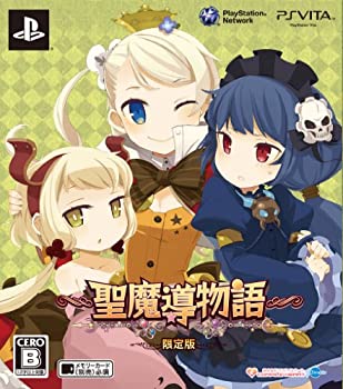 【中古】(未使用・未開封品)~聖魔導物語~(限定版) - PS Vita