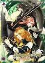【中古】(非常に良い)Solomon's Ring~風の章~ (限定版) (限定版小冊子・限定版ドラマCD 同梱) - PSP(2)
