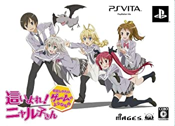 【中古】(非常に良い)這いよれ! ニャル子さん 名状しがたいゲームのようなもの (限定版 輝くトラペゾヘドロンBOX) (サウンドトラックその他 同梱) - PSVita 【中古】(非常に良い)這いよれ! ニャル子さん 名状しがたいゲームのようなもの (限定版 輝くトラペゾヘドロンBOX) (サウンドトラックその他 同梱) - PSVita