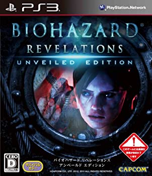 【中古】(未使用・未開封品)バイオハザード リベレーションズ アンベールド エディション - PS3 【中古】(未使用・未開封品)バイオハザード リベレーションズ アンベールド エディション - PS3