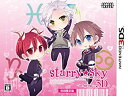 【中古】(非常に良い)Starry☆Sky~in Spring~3D 限定版 (限定版特典ドラマCD・限定版特典小冊子・限定版特典ステッカー 同梱) - 3DS