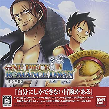 【中古】(未使用・未開封品)ワンピース ROMANCE DAWN 冒険の夜明け - 3DS